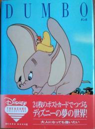 ダンボ　—　DISNEY TREASURE COLLECTIONS