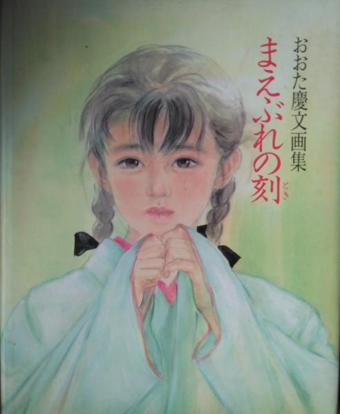 映画ポスター） ネモ船長と海底都市 / 三鈴書林 / 古本、中古本