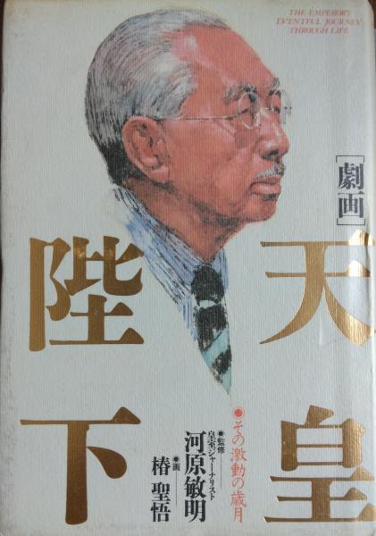 シートン動物記 分冊版 全15巻内1冊欠(10)(シートン 内山賢次訳