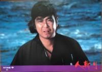 （ロビーシート） 人斬り　８枚組　　松竹公開時