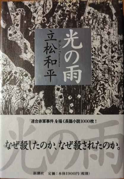 映画ポスター） ロード・ジム / 三鈴書林 / 古本、中古本、古書籍の 