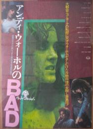 （映画ポスター） アンディ・ウォーホールのBAD