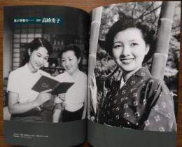 「WILL」　７５号　日本の難題１５