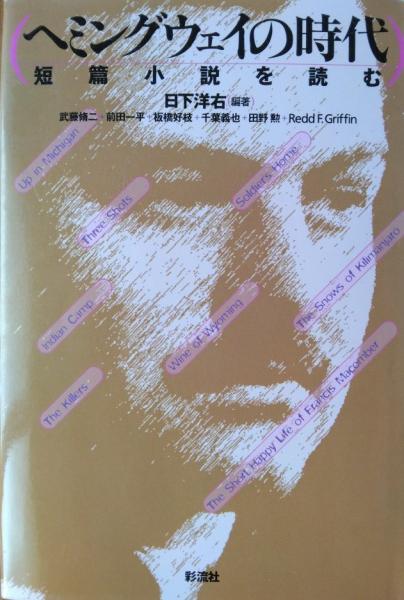 御用金 （映画パンフレット）(五社英雄作品 仲代達矢 中村錦之助