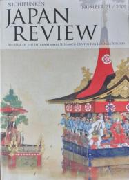 「NICHIBUNKEN JAPAN REVIEW」　Journal of the International Reserch Center for Japanese Studies  No.２１