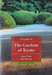A Guide to the Gardens of Kyoto.  Revised edition