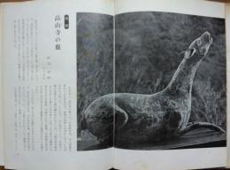 京都再見
