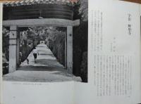 京都再見