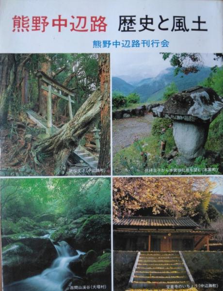 さくらんぼと暴風圏 青柳裕介作品集 1 ［奇想天外コミックス
