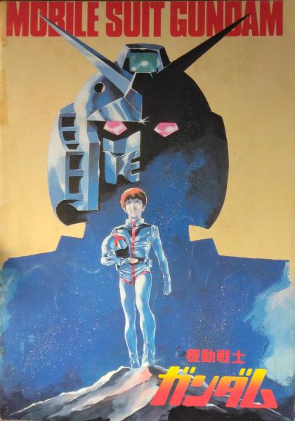 御用金 (映画パンフレット)(五社英雄作品 仲代達矢 中村錦之助) / 三鈴書林 / 古本、中古本、古書籍の通販は「日本の古本屋」 / 日本の古本屋 御用金 (映画パンフレット)(五社英雄作品 仲代達矢 中村錦之助) / 三鈴書林 / 古本、中古本、古書籍の通販は「日本の古本屋」 / 日本の古本屋