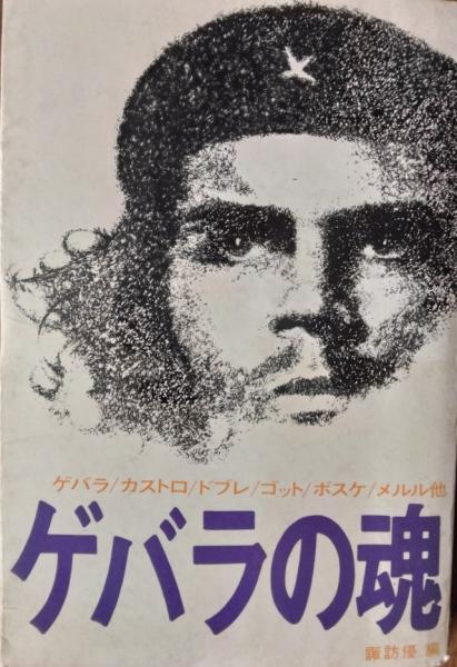 ストレンジ・デイズ - 1999年12月31日 スチール写真7枚