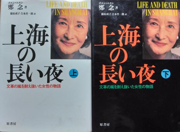 映画ポスター） リスボン特急 カトリーヌ・ドヌーヴ特製ポスター