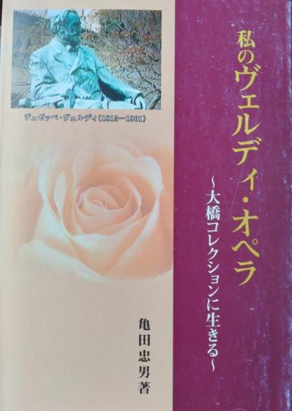 チラシのみ★舞台 必殺仕事人 地獄花★藤田まこと特別公演1988年 梅田コマ劇場 必殺仕事人「藤田まこと特別公演」 | シネマ係長の秘密基地