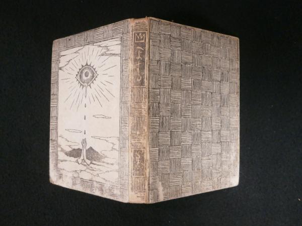 山へよする(竹久夢二 著) / 古本、中古本、古書籍の通販は「日本の