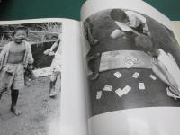 戦後の子供たち : 田沼武能写真集