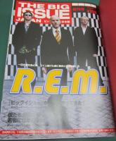 The Big issue Japan　ビッグイシュー 日本版　創刊号～250号　合本　