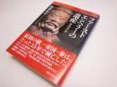 中国の歴史５　中華の崩壊と拡大　魏晋南北朝 (講談社学術文庫)