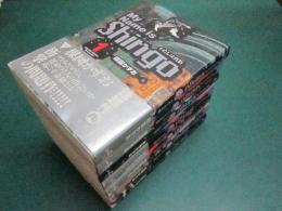 わたしは真悟　全六冊