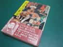 或る男の断面
