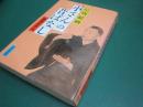 五代目小さんの昔ばなし : 抱腹絶倒