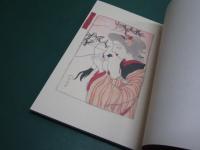 （復刻版）いの字絵本 恋の都大阪の巻