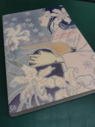 美しき日本の絵はがき展 : ボストン美術館所蔵ローダー・コレクション