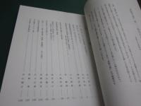 黄檗文華　124号