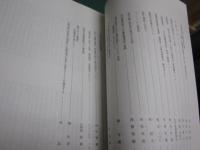 黄檗文華　124号