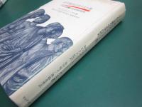 古代都市のキリスト教 : パウロ伝道圏の社会学的研究