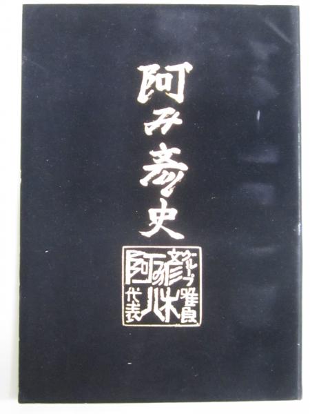 男はつらいよ 寅さんDVDマガジン 全50冊(渥美清 山田洋二