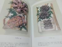 鶏・美・皿