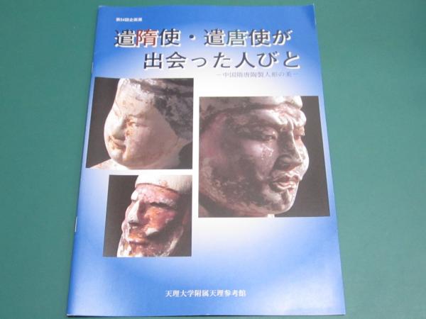 人気商品!】 日本の野鳥全6巻セット 福音館書店 絵本 - sk-trofej.rs