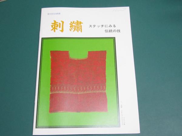 ペーパーバック版 薮内正幸 日本の野鳥セット 全六冊 (福音館の