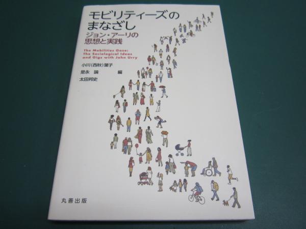 お買得 【中古】 ペーパーバック版 薮内正幸 日本の野鳥セット 全6冊