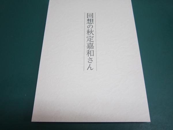 未使用品 絶版 ゲエ・ギムギガム・プルルル・ギムゲム （復刻版