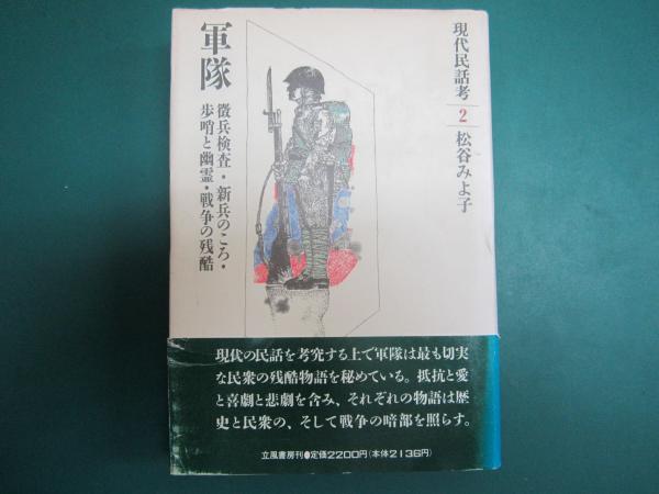 ペーパーバック版 薮内正幸 日本の野鳥セット 全6冊 (福音館の