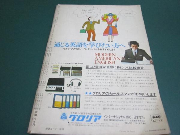 Amazon.co.jp: 本 増補櫻画報永久保存版 櫻画報・激動の千二百五