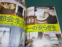 私の部屋 72号