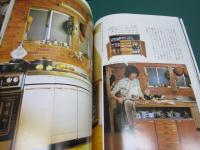 私の部屋 66号