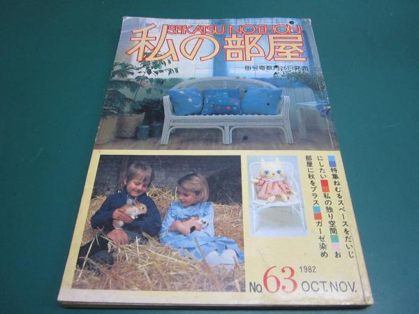 坪田譲治童話全集 本巻のみ全十二冊(坪田譲治著 ; 今西祐行[ほか