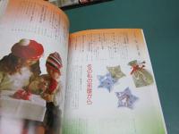 私の部屋 58号