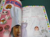 私の部屋 58号