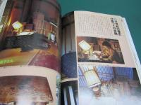 私の部屋 58号