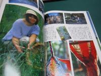 私の部屋 56号