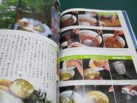 私の部屋 56号