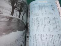 私の部屋 52号