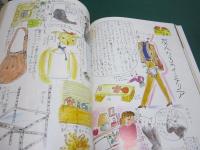 私の部屋 52号