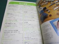 私の部屋 44号