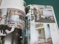私の部屋 44号