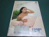 私の部屋 41号